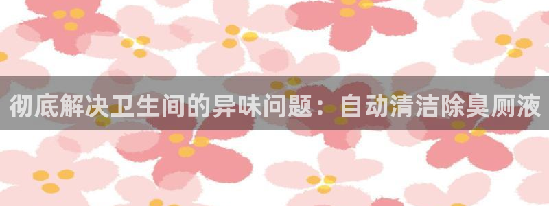 尊龙AG旗舰厅官网