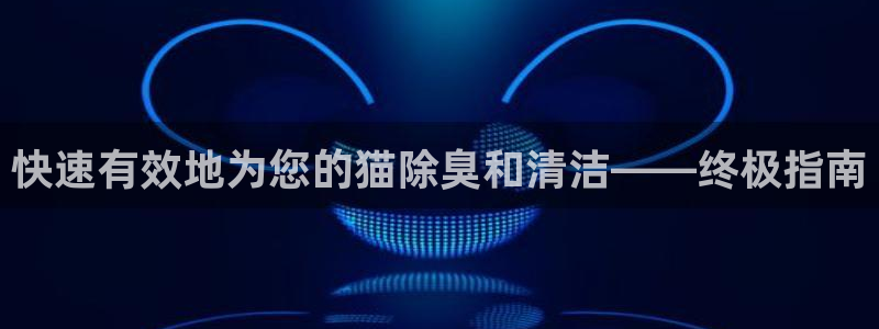 尊龙凯时输了100万