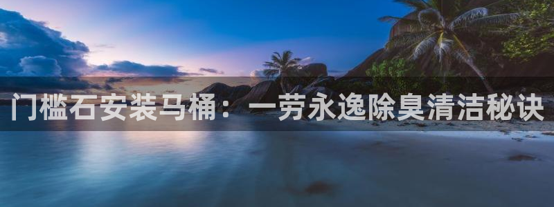 尊龙人生就是博旗舰厅