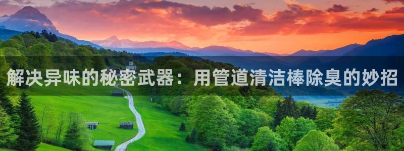 尊龙凯时-人生就是博中国官网