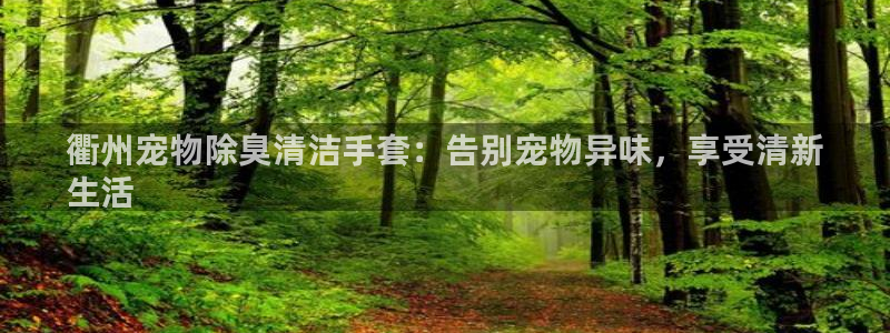 尊龙凯时ag旗舰厅官网客服