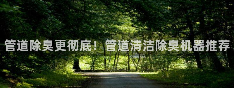 凯时app官方首页