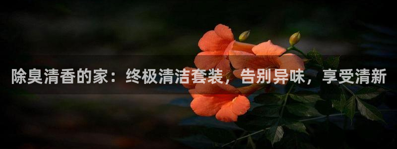尊龙d88官网赢来就送38