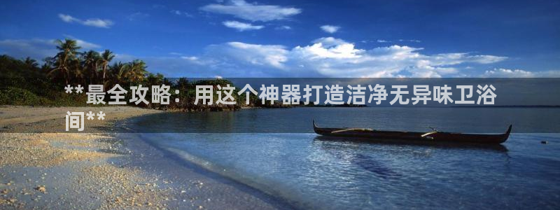 尊龙网站人生就是博
