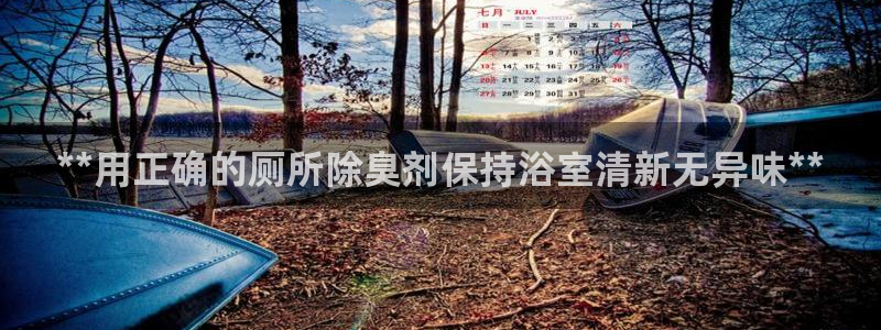 尊龙app认可ag发财网