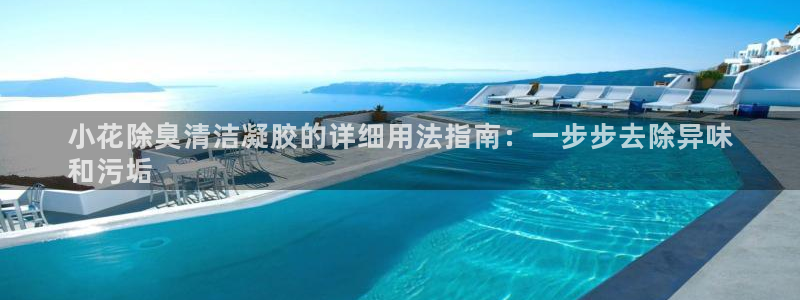 凯时官网的售后服务