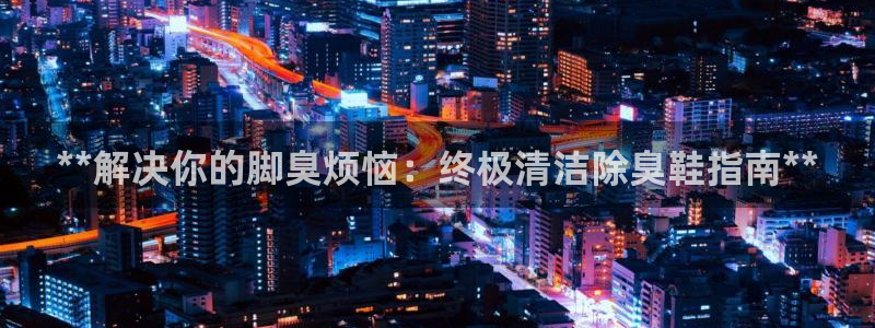 尊龙人生就是博官