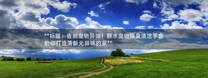 尊龙凯时充十万返现多少