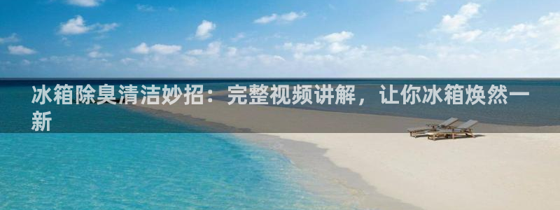 凯时游戏app