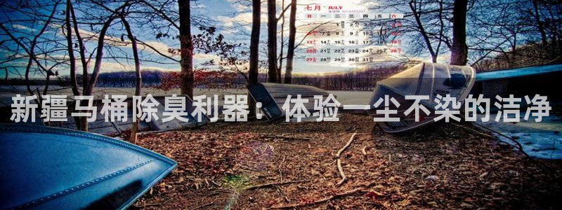 尊龙凯时新闻