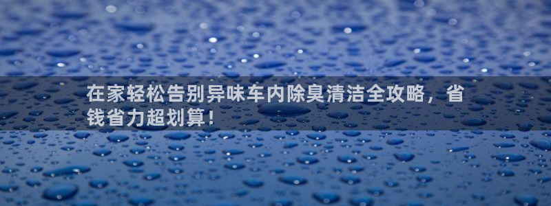 凯时赢来就送38