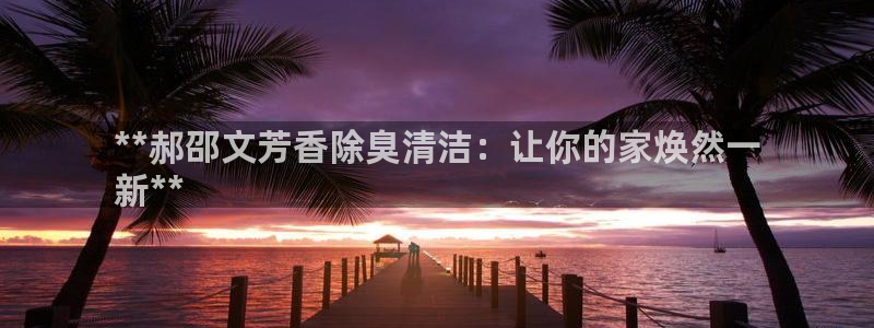 d88尊龙可靠送38元