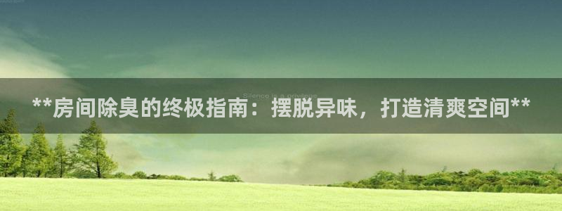 尊龙官网APP下载