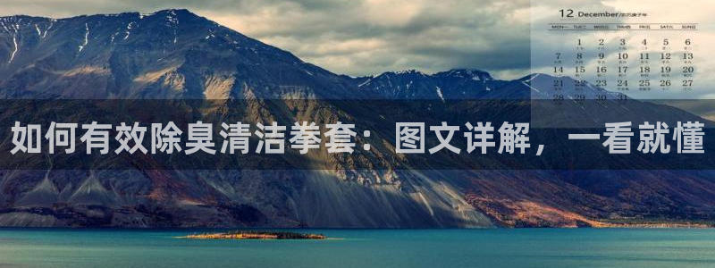 尊龙是什么软件