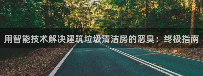 尊龙网平台