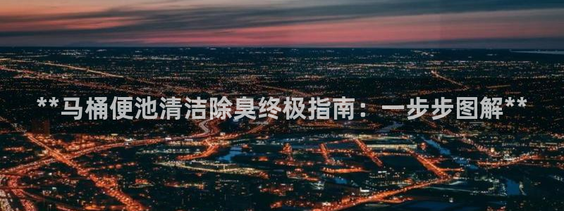 尊龙人生就是博D88