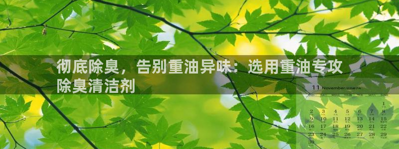 尊龙AG旗舰厅app下载