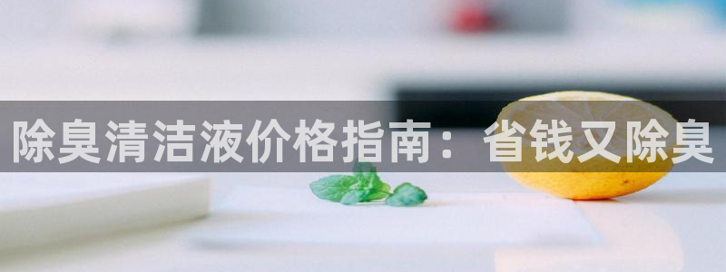 尊龙z6集团