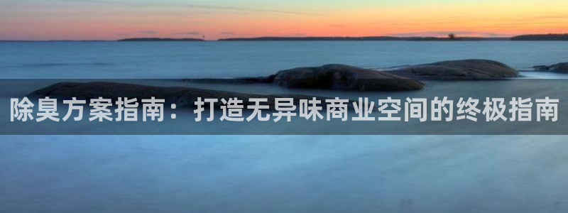 尊龙凯时登入首页