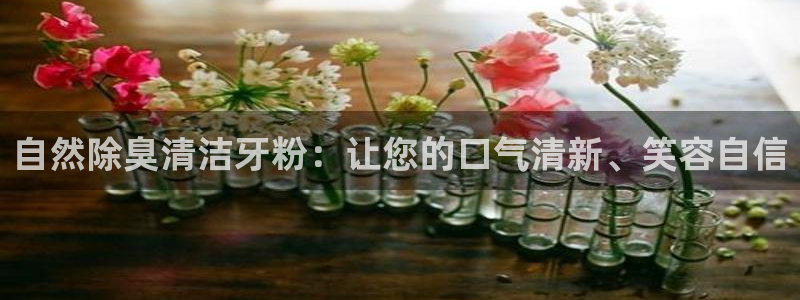 尊龙凯时官方下载：自