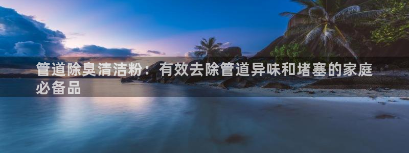 z6com尊龙凯时百
