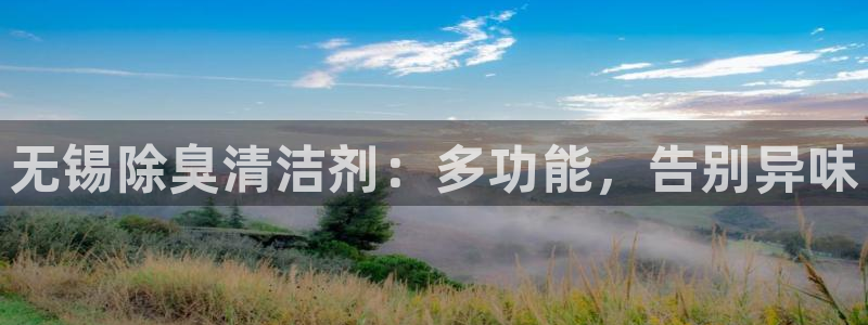 尊龙网平台