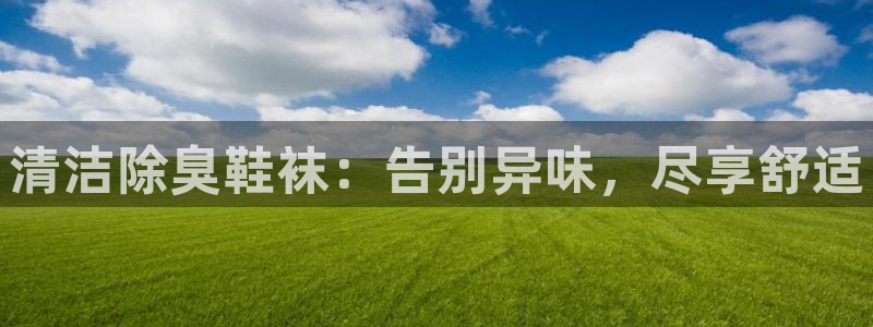 z6尊龙凯时旗舰厅首
