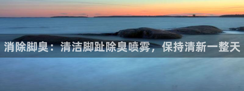 尊龙凯时官网平台