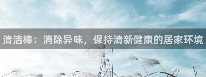 尊龙凯时app官网