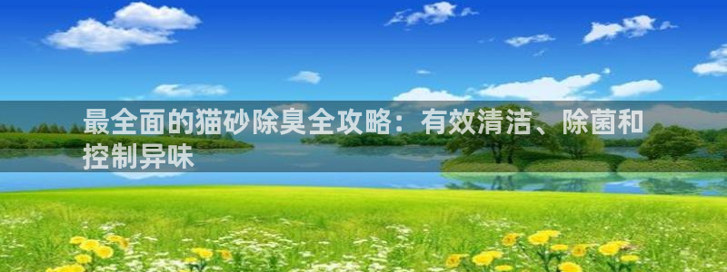 尊龙新版app首页：