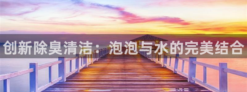 尊龙AG旗舰厅APP
