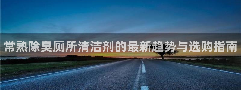 尊龙凯时下载官方正版